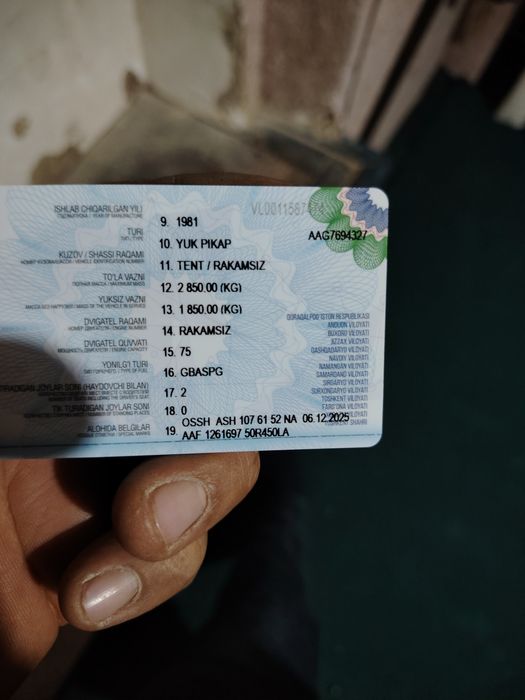 Уаз пикап 469 B полни привид