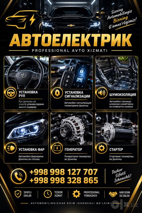 Avtoelektrik Otabek