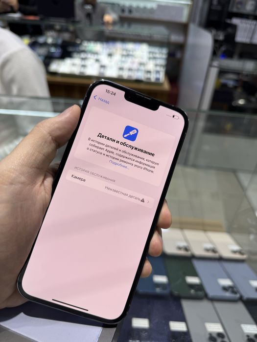 Iphone 13 Pro Max sotiladi