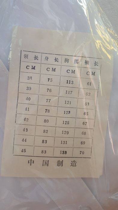 Cãmaşã albã pt bãrbați 30 ron bucata