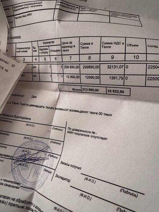 Продам айфон 11