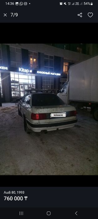 Продам  Ауди 80 Б4 обем 2, моно, на ходу