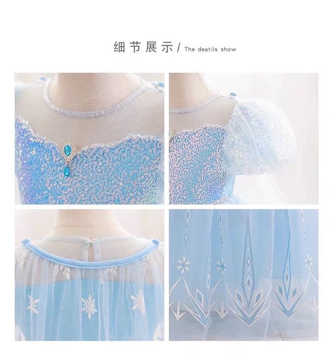 Платье Эльзы 90, 100, 110, 120 рост