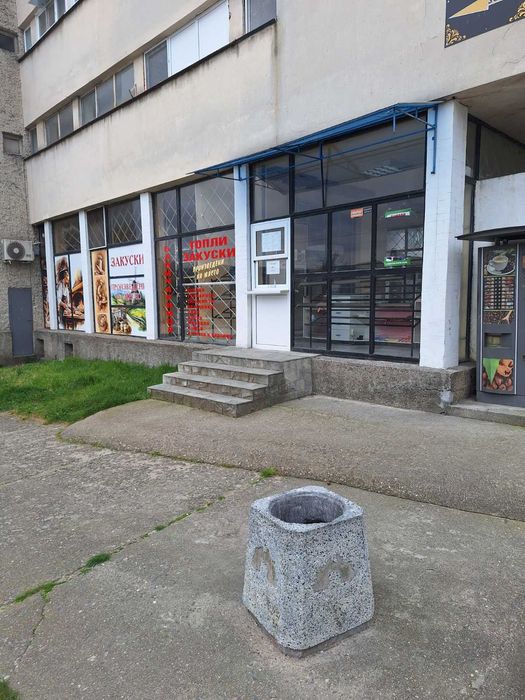 Напълно оборудвана закусвалня/баничарница под наем в гр.Хисаря-117 кв.м.