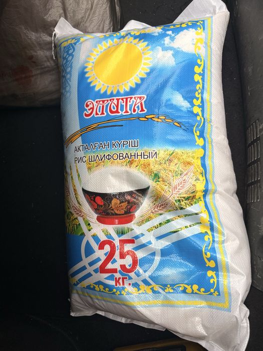 Продам рис оптовые  цены