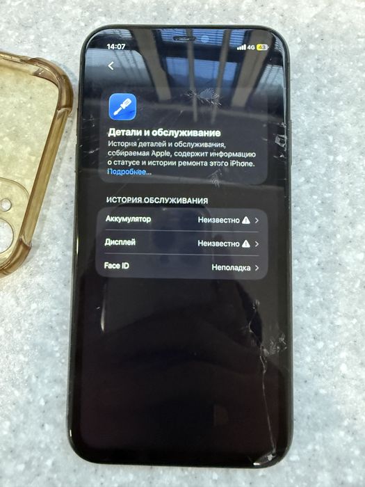 iPhone 11 128 гб