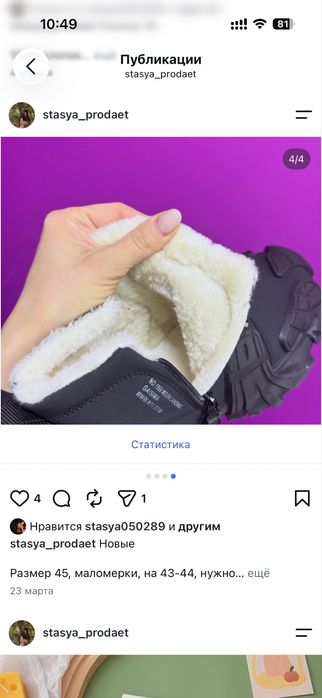 Продам мужские зимние ботинки