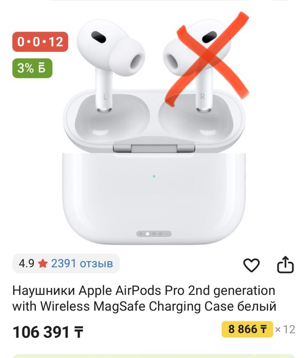 Наушники Airpods