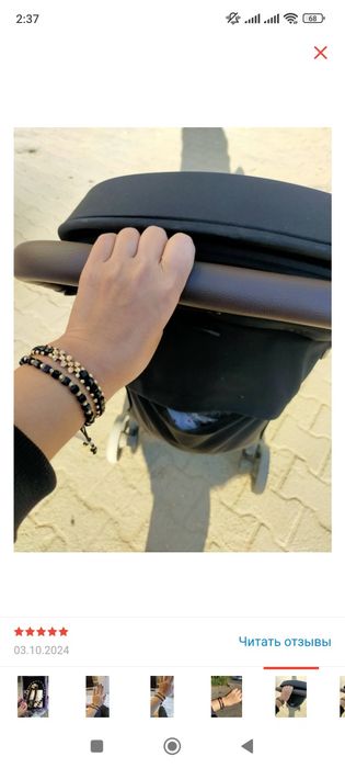 Продам новый браслет ( 2 шт в комплекте)