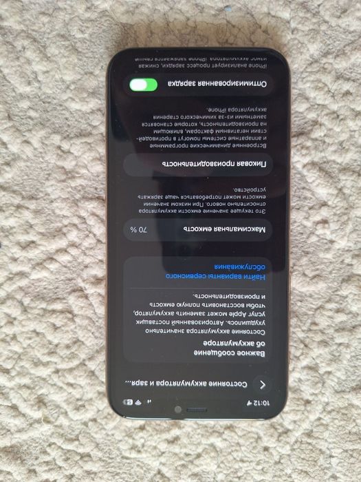iPhone 11 pro 256gb 70%акб
