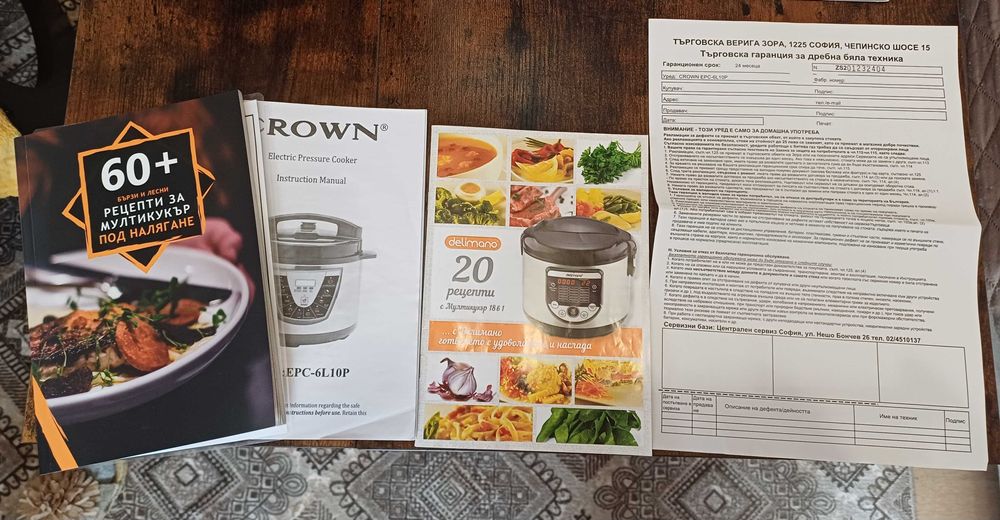 Crown multicooker