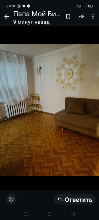 2 ком ЦОН, маг Радужный. 130+