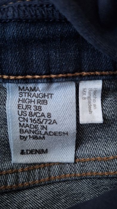 2 броя дънки за бременни