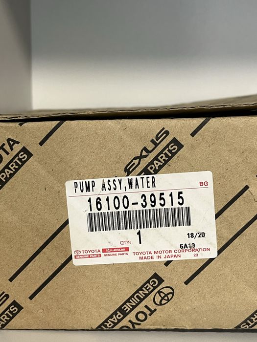 Помпа охлаждающей жидкости