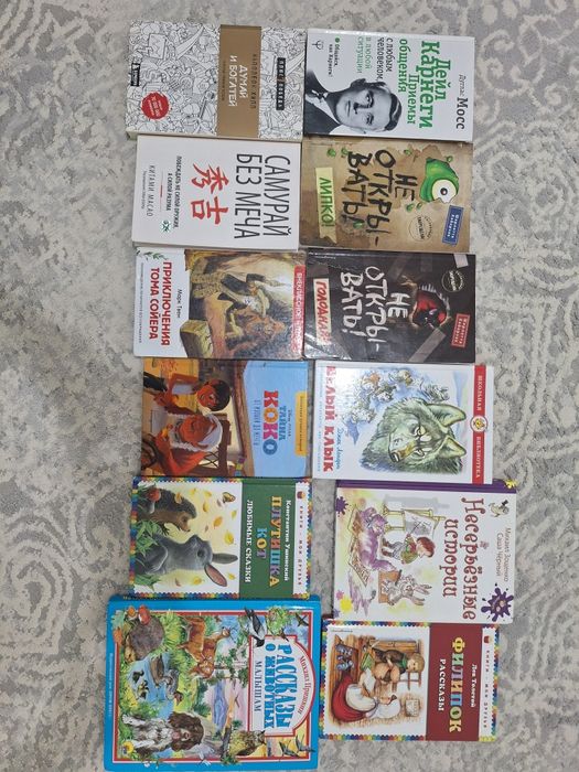 Продаётся книги разных жанра