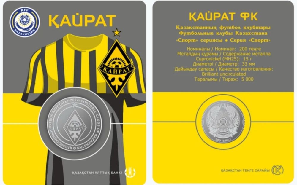 Коллекционные монеты