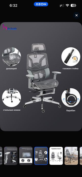 Кресло игровое офисное