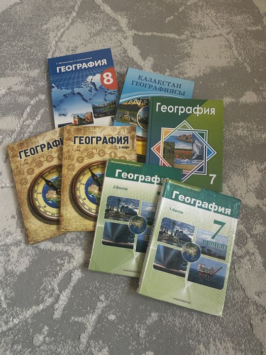 Кітаптар география