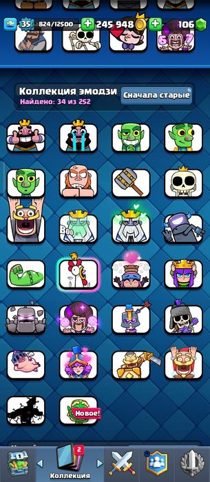 Продам акк клеш рояль срочно!