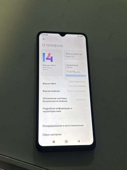 Redmi 12c 128 gb идеальный