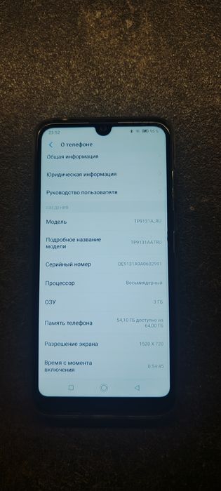 Продам Neffos x20 pro