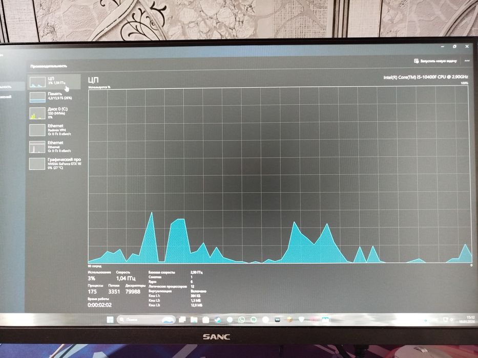 Персональный компьютер