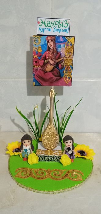 Поделки  Наурыз.