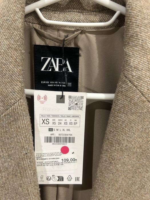 Дамско палто ZARA!