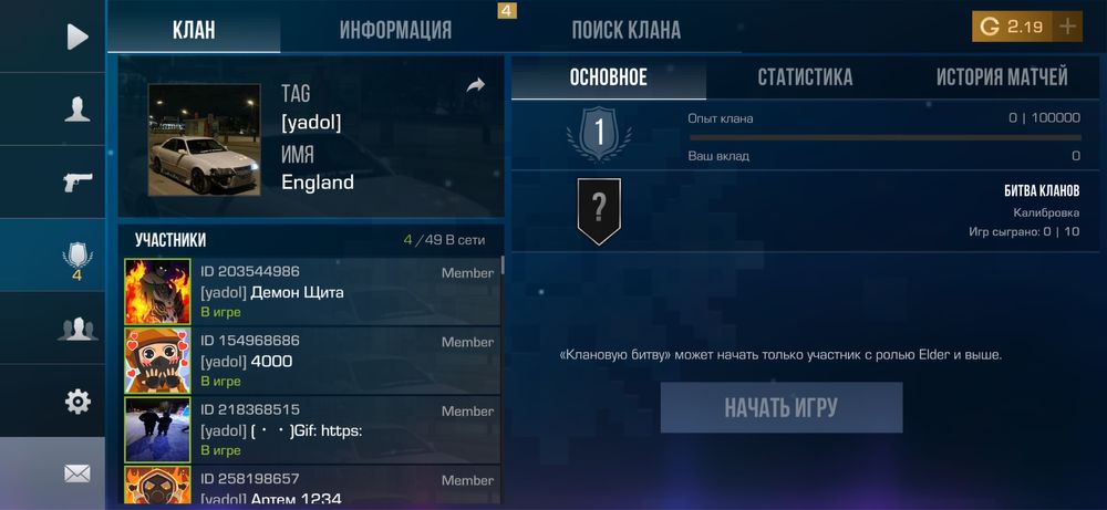Продам standoff2 аккаунт