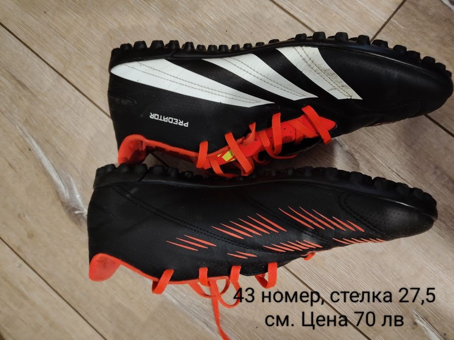 Бутонки Адидас, стоножки различни размери