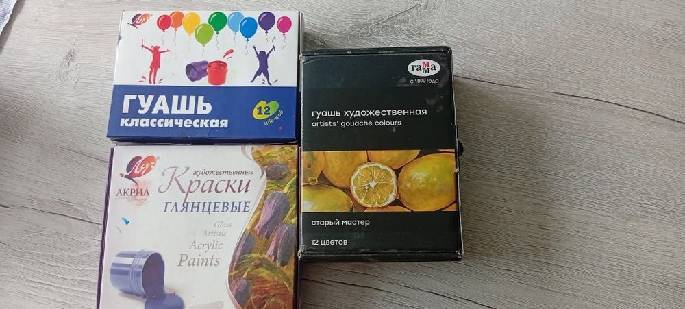Продам гуашь,акрил,гуашь,кисточки, палитра