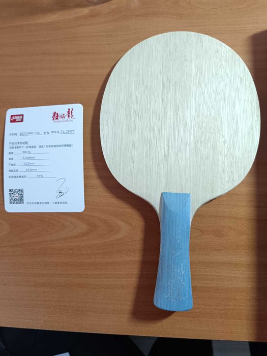 Дърво за тенис на маса Hurricane Long V Golden