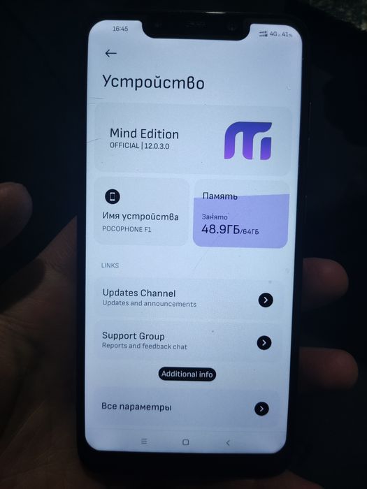 Xiaomi poco phone F1 6/64