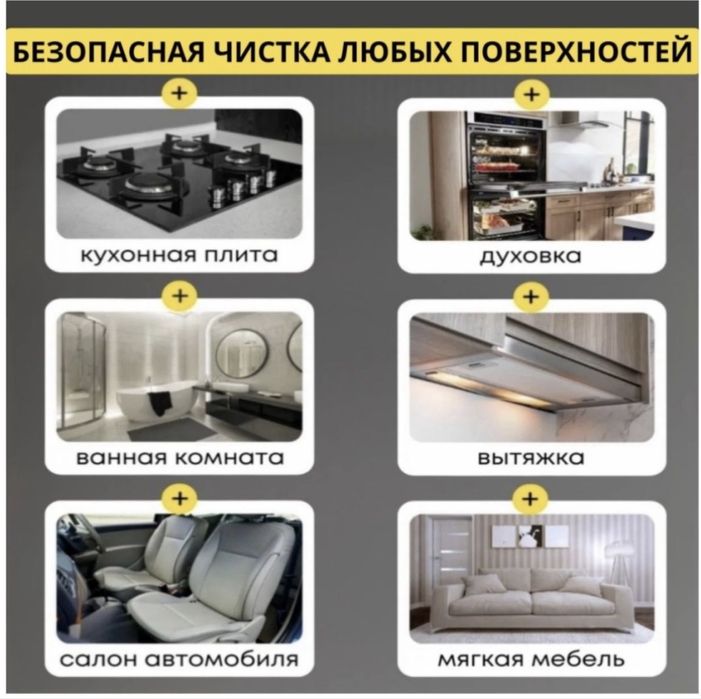 Продаю Пароочиститель