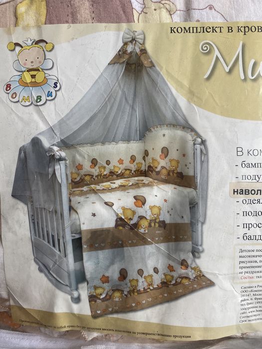 Комплект постельного белья на детскую кроватку