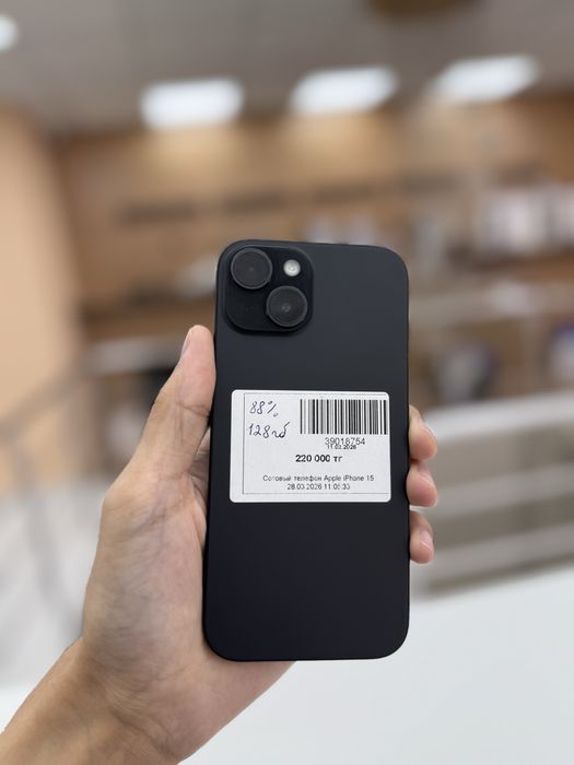 iPhone 15 / Б.Момышулы 23/Рассрочка 0-0-12