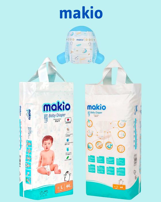 Подгузники - Памперсы