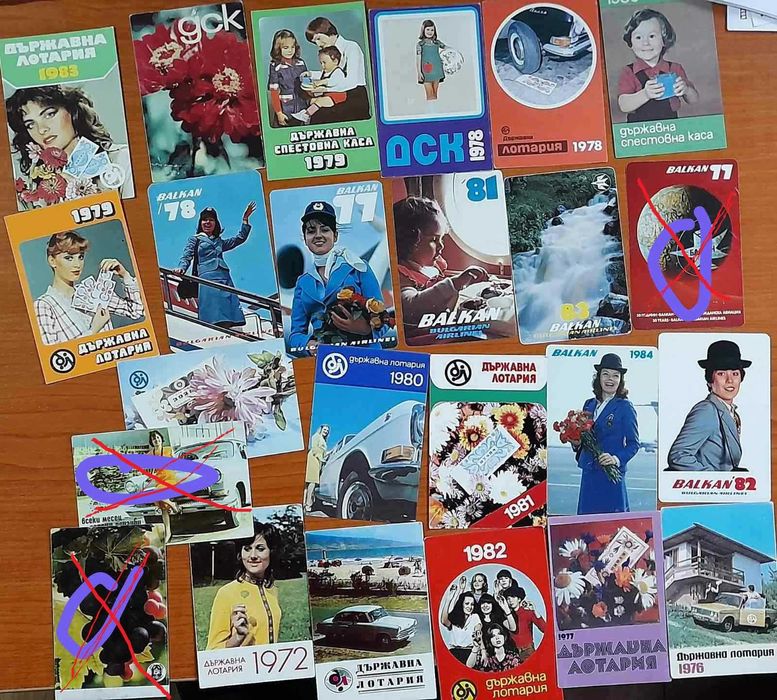 Ретро соц. календарчета