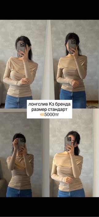 Продам двойку, юбку,лонгслив