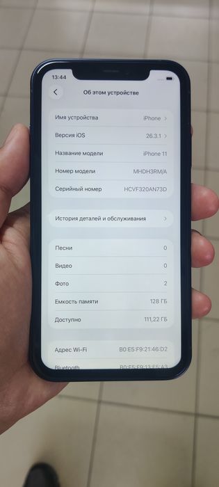Продам Айфон 11.