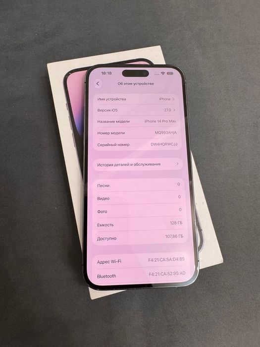Продам iPhone 14 Pro Max айфон 14 про макс