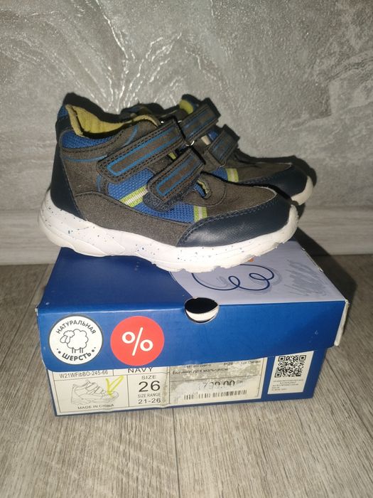 Продам обувь на мальчика