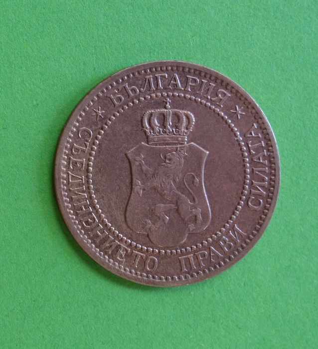 2 стотинки 1912 - България