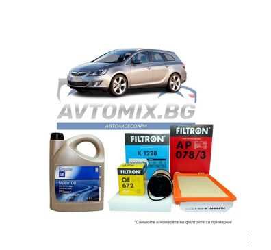 Комплект масло и филтри за Opel Astra J Sports Tourer P10 1.4, 2010-15