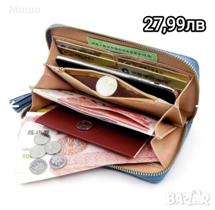 Мъжки и дамски портфейли портмонета органайзери за документи 20-25лв