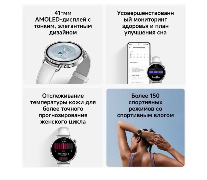 Смарт-часы Xiaomi Watch S4 41мм