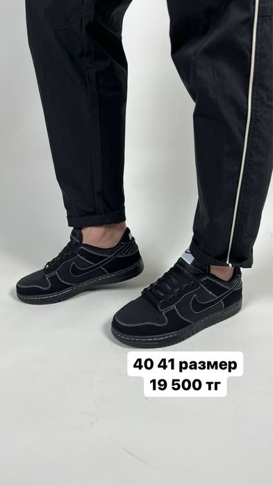 Мужские кроссовки