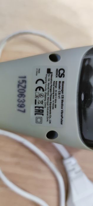 Массажёр ручной, электрический