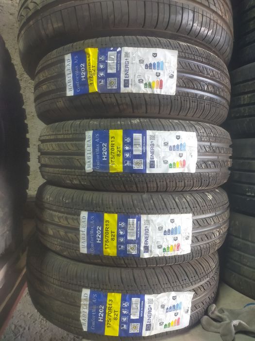 Шины летние 175/70-13