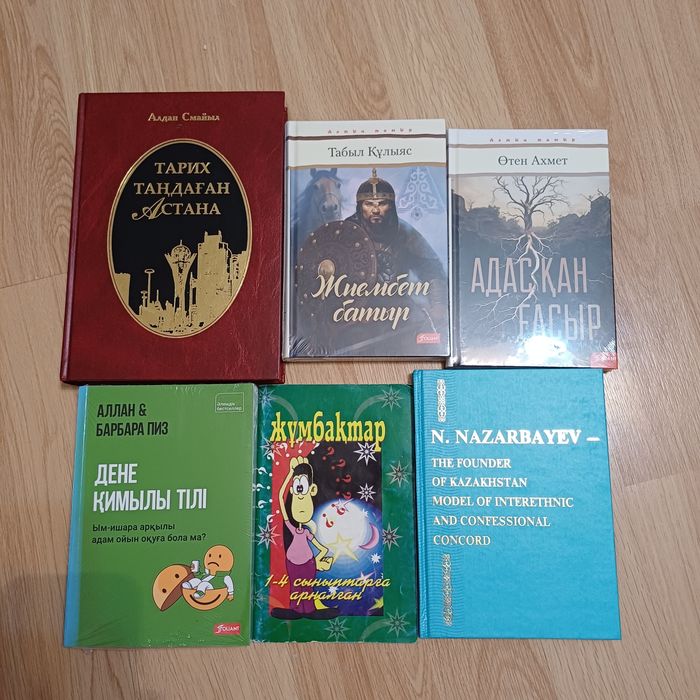 Продам книги разные